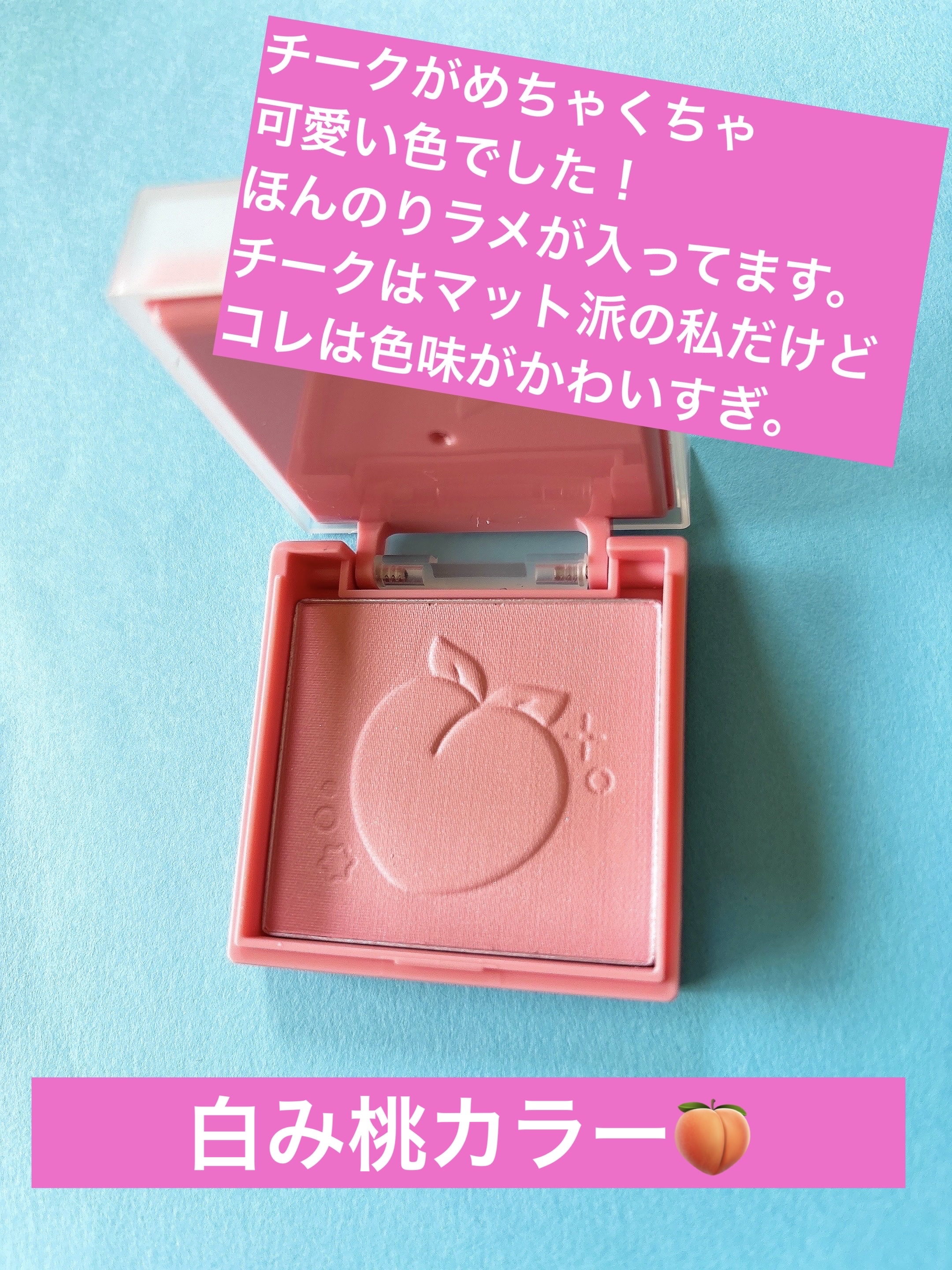 マルチキューブ/i’m meme/アイシャドウパレットを使ったクチコミ（3枚目）