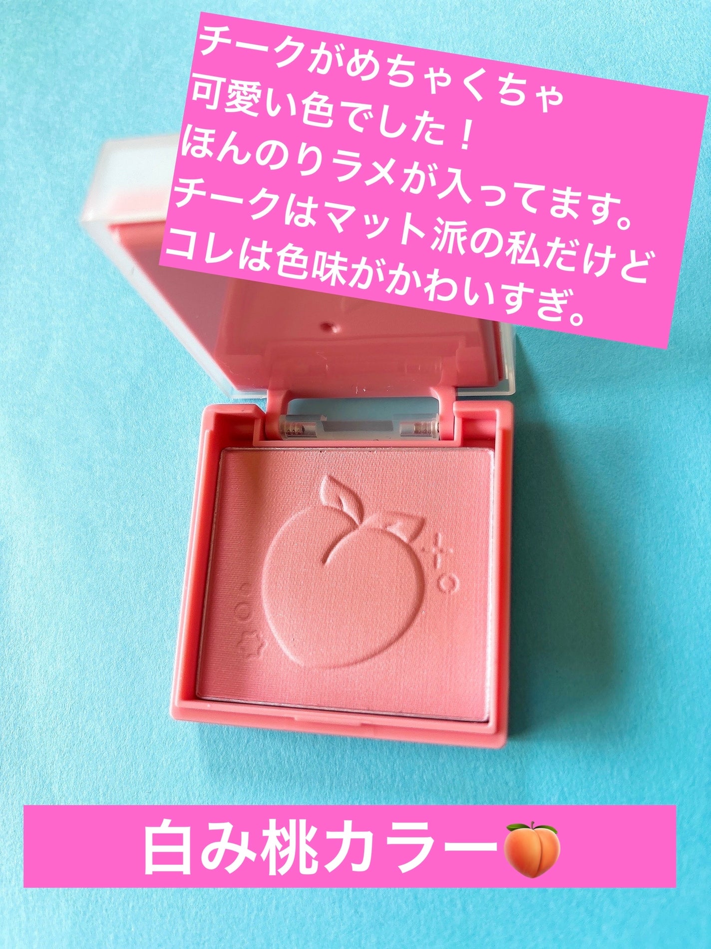 マルチキューブ/i’m meme/アイシャドウパレットを使ったクチコミ(3枚目)