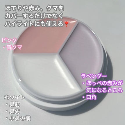 カバーアッププロコンシーラー/TFIT/パレットコンシーラーを使ったクチコミ(2枚目)
