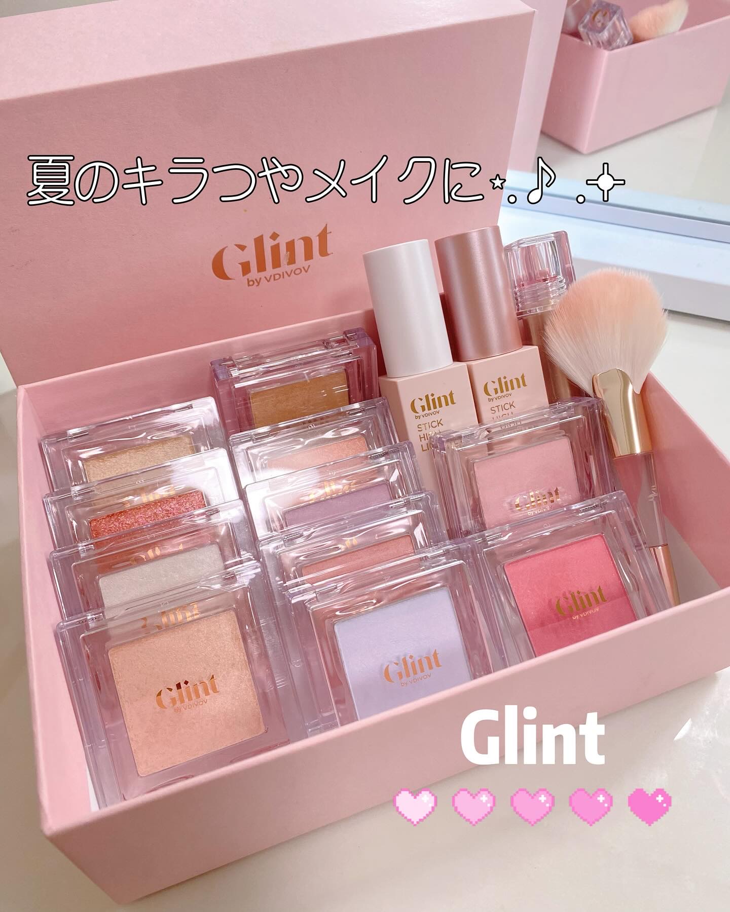スティックハイライター/Glint/スティックハイライトを使ったクチコミ（1枚目）