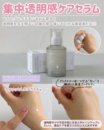 を使ったクチコミ(3枚目)