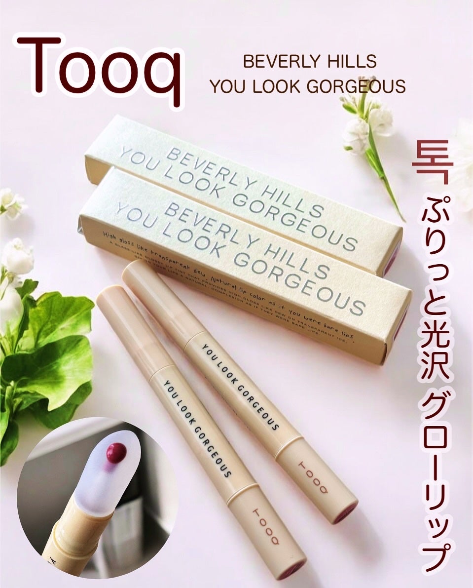 AYAKO¨̮♡⃛ on LIPS 「🤎Tooq🤎BEVERLYHILLSYOULOOKGORGEO..」(1枚目)