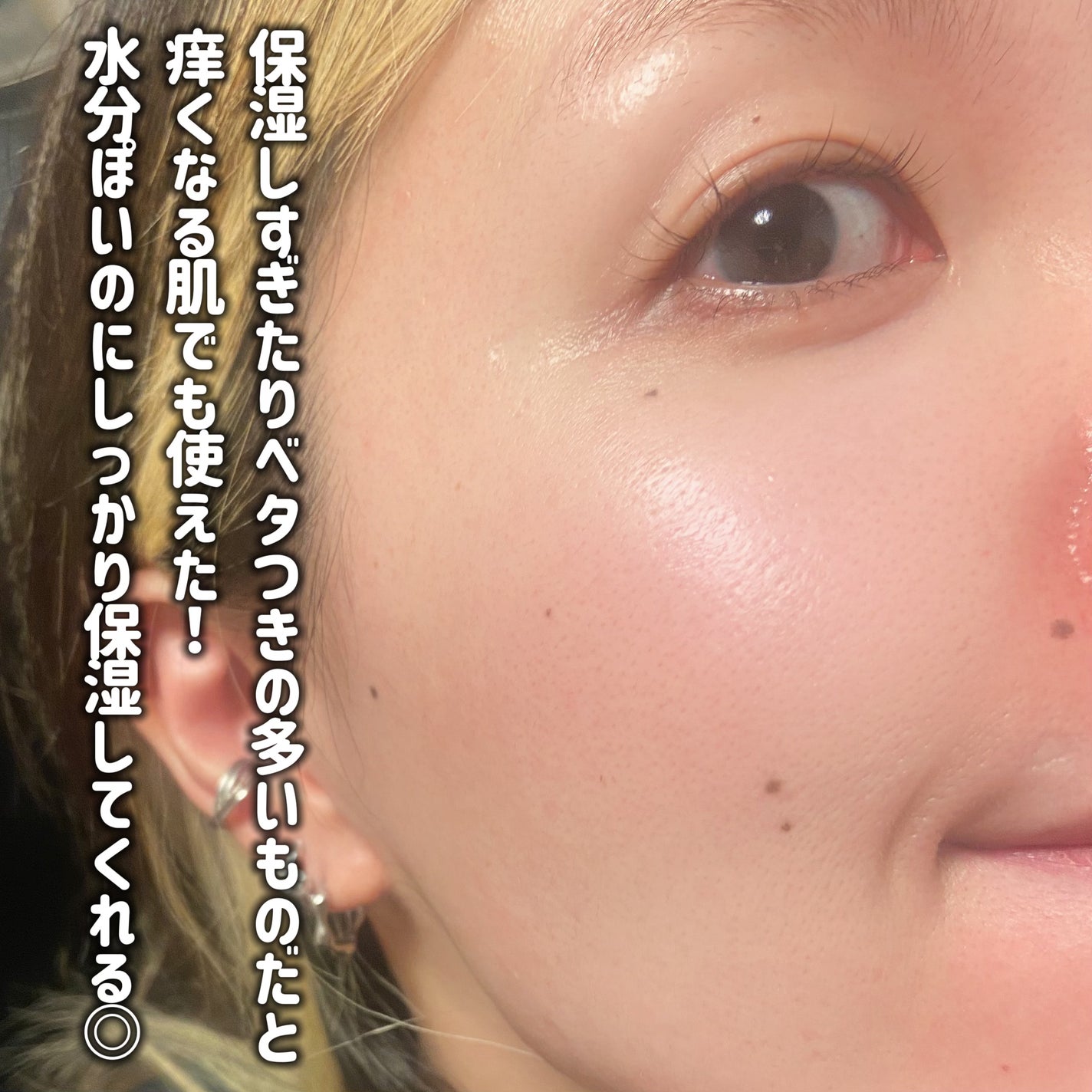 ããã³ ã¢ããã¢ã€ã¹ã ã¢ã€ã¹ããã£ãŒãž ãã«ã¯/ããã³/乳液ã䜿ã£ãã¯ãã³ãïŒ4æç®ïŒ