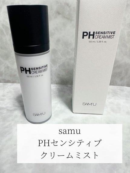PHセンシティブクリームミスト/SAM'U/ミスト状化粧水を使ったクチコミ(1枚目)