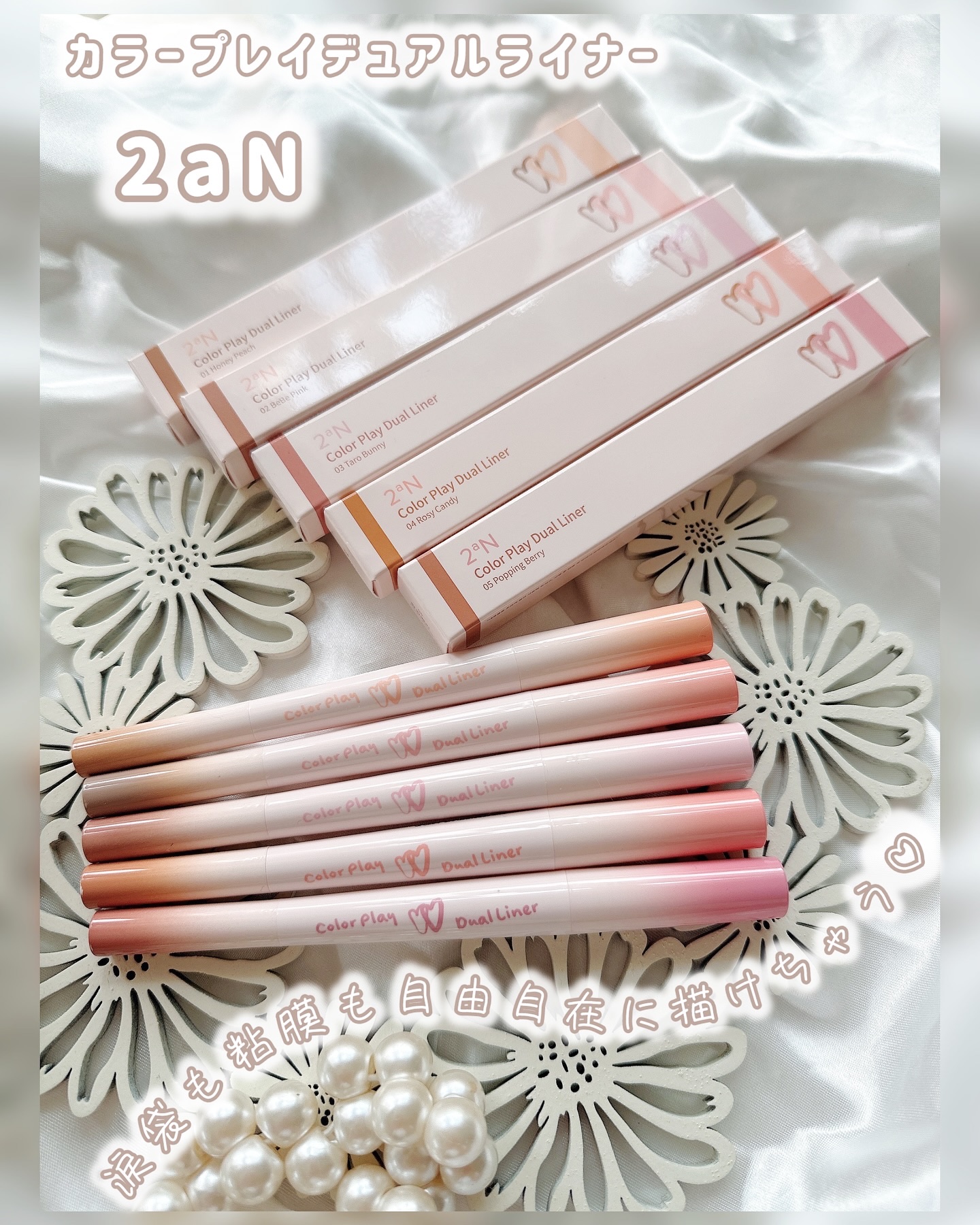 カラープレイデュアルライナー/2aN/スティックアイシャドウを使ったクチコミ（1枚目）