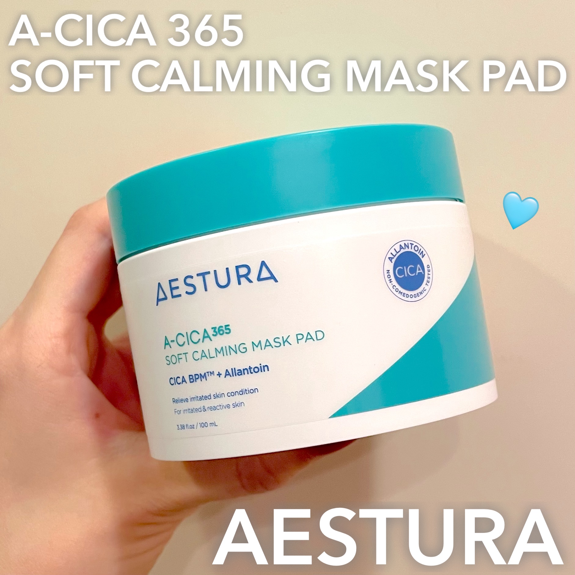 エイシカ365クイックマスクパッド 60枚/AESTURA/トナーパッドを使ったクチコミ（1枚目）