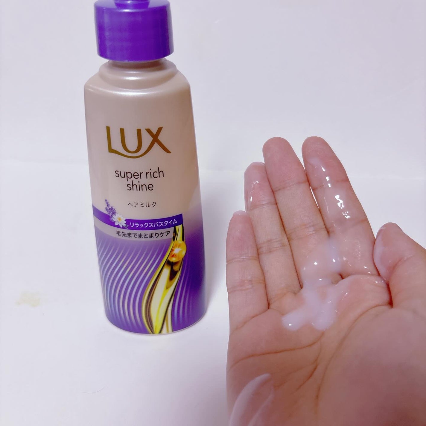ラックス スーパーリッチシャイン リラックスナイトケア まとまりヘアミルク/LUX/ヘアミルクを使ったクチコミ(3枚目)