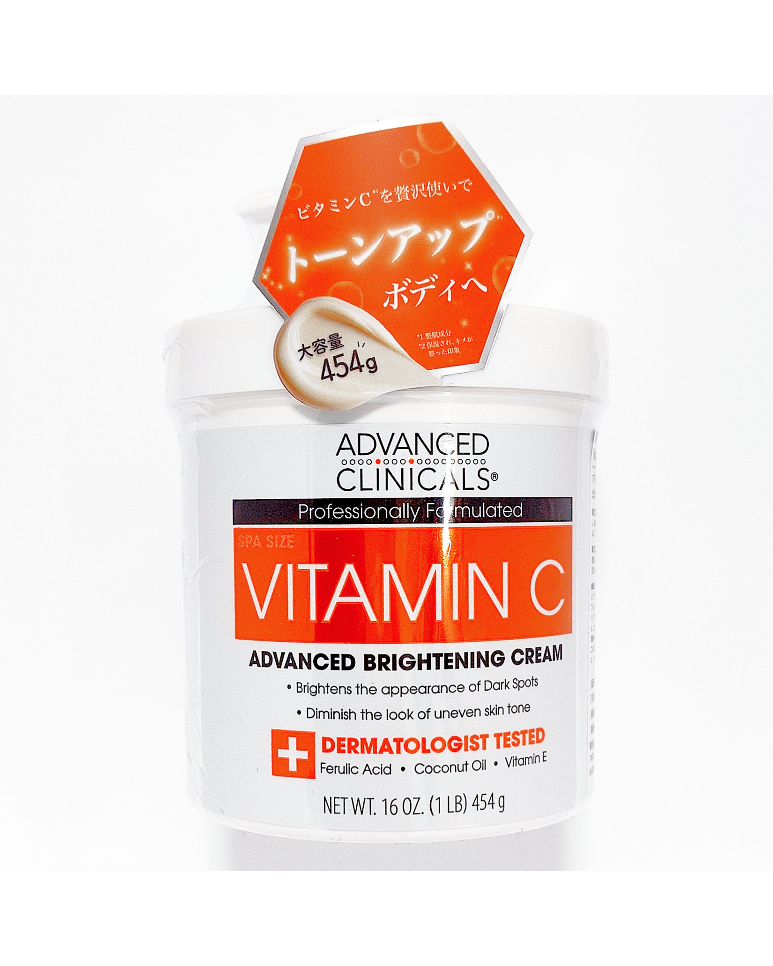 ADVANCED CLINICALS アドバンスドクリニカルビタミンC ブライトニング クリームのクチコミ「＃ADVANCEDCLINICALS　＃アドバンスドクリニカル

ビタミンCブライトニングボデ.....」（1枚目）