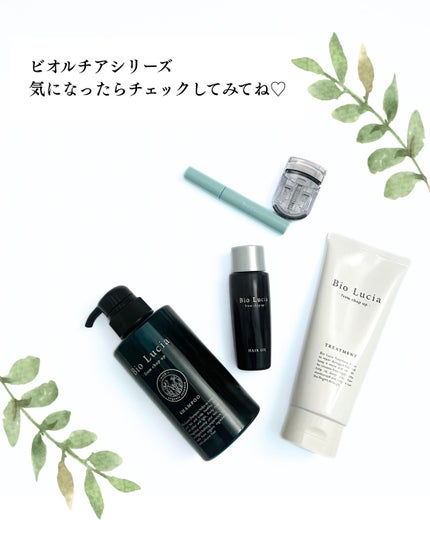 ビオルチアヘアオイル/Bio Lucia(ビオルチア)/ヘアオイルを使ったクチコミ(7枚目)