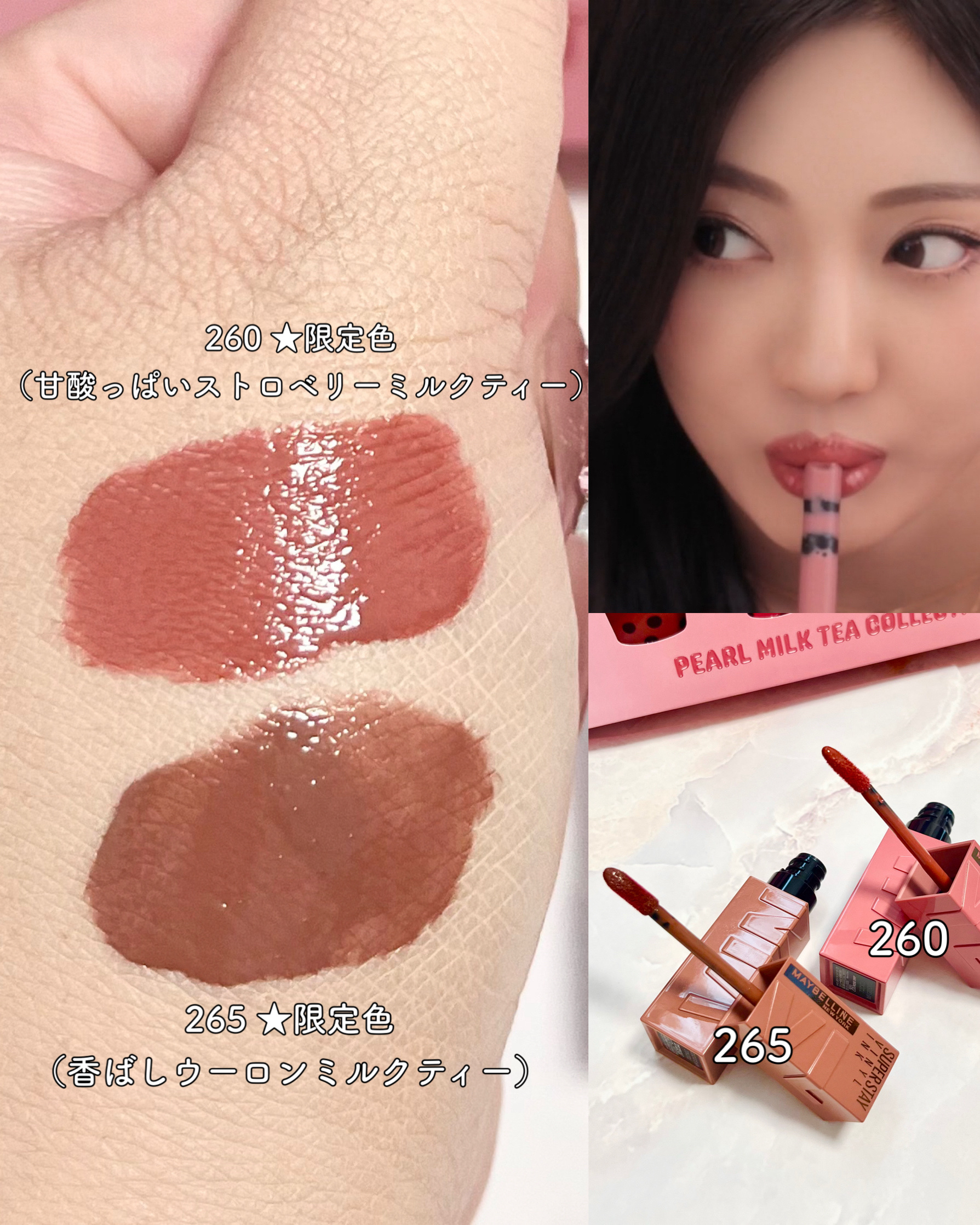 SPステイ マットインク/MAYBELLINE NEW YORK/口紅を使ったクチコミ（3枚目）