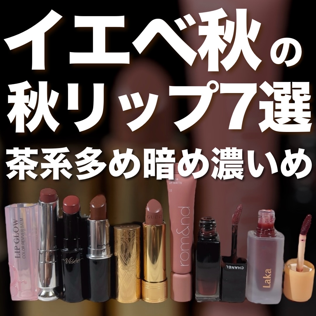 グッチ ルージュ ア レーヴル サタン 204 ペギー トープ/GUCCI beauty/口紅を使ったクチコミ（1枚目）