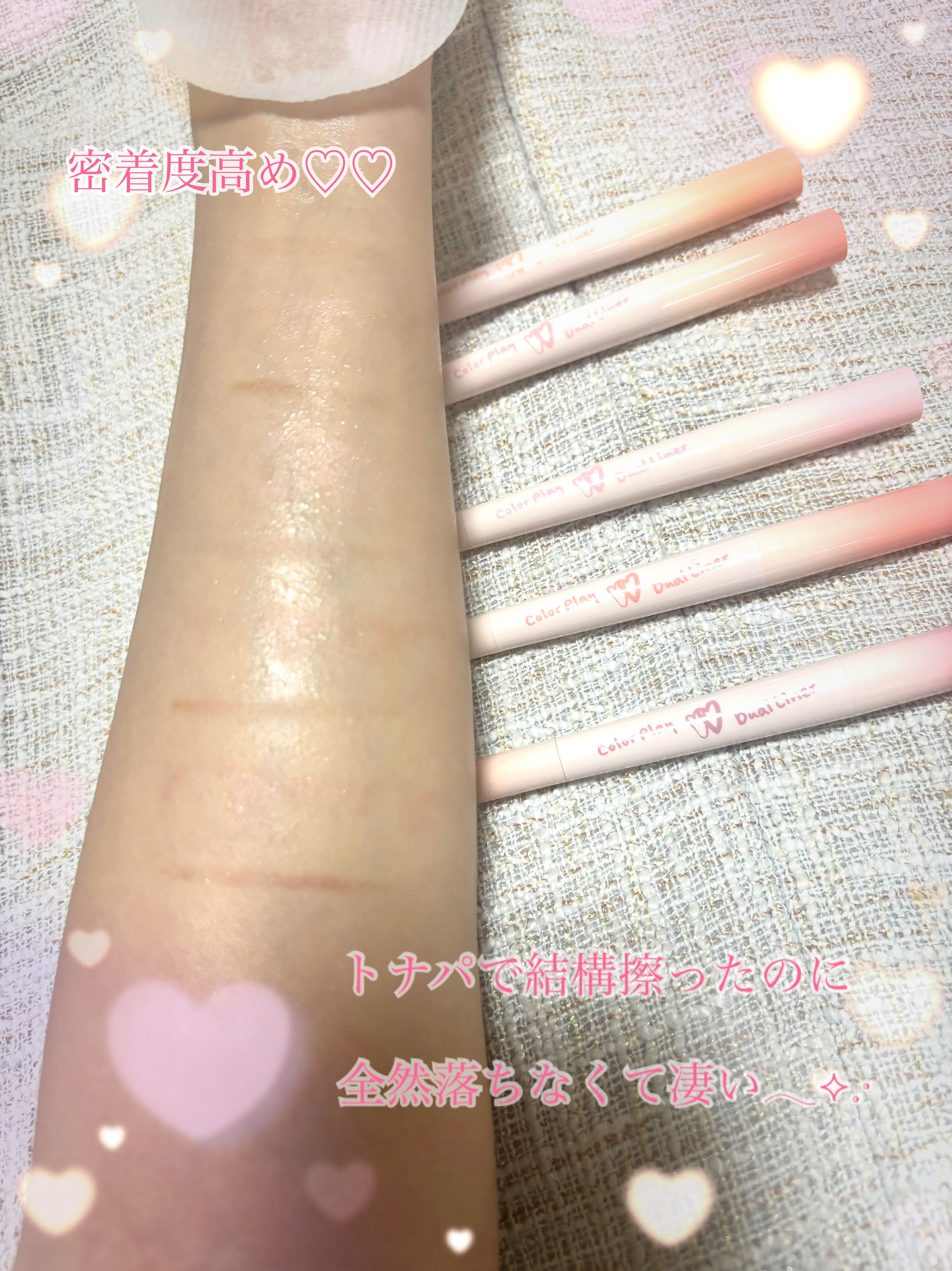 カラープレイデュアルライナー/2aN/スティックアイシャドウを使ったクチコミ（3枚目）