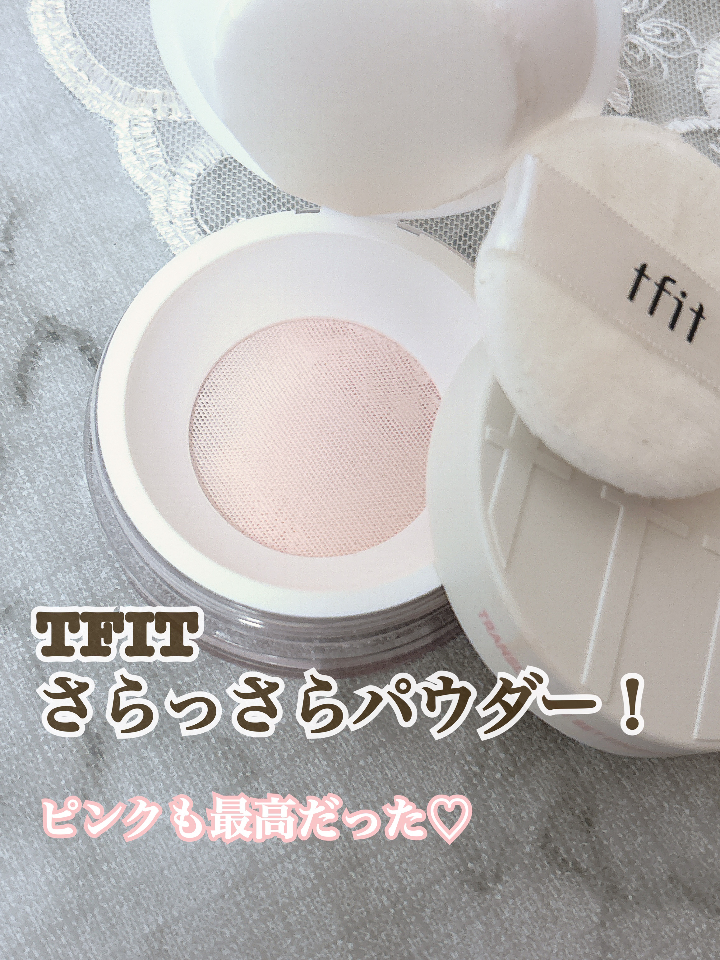 トランスルーセントセットフィニッシングパウダー/TFIT/ルースパウダーを使ったクチコミ（1枚目）