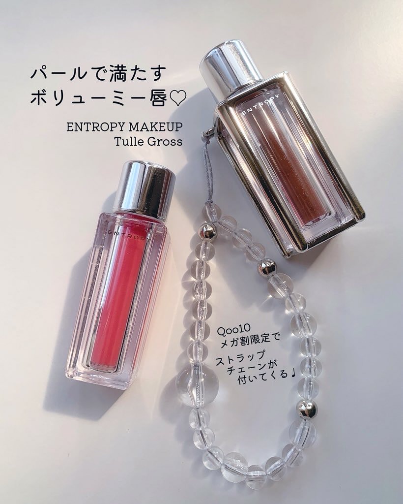 エントロピー チャームティント グロッシージェル/ENTROPY/リップティントを使ったクチコミ（1枚目）