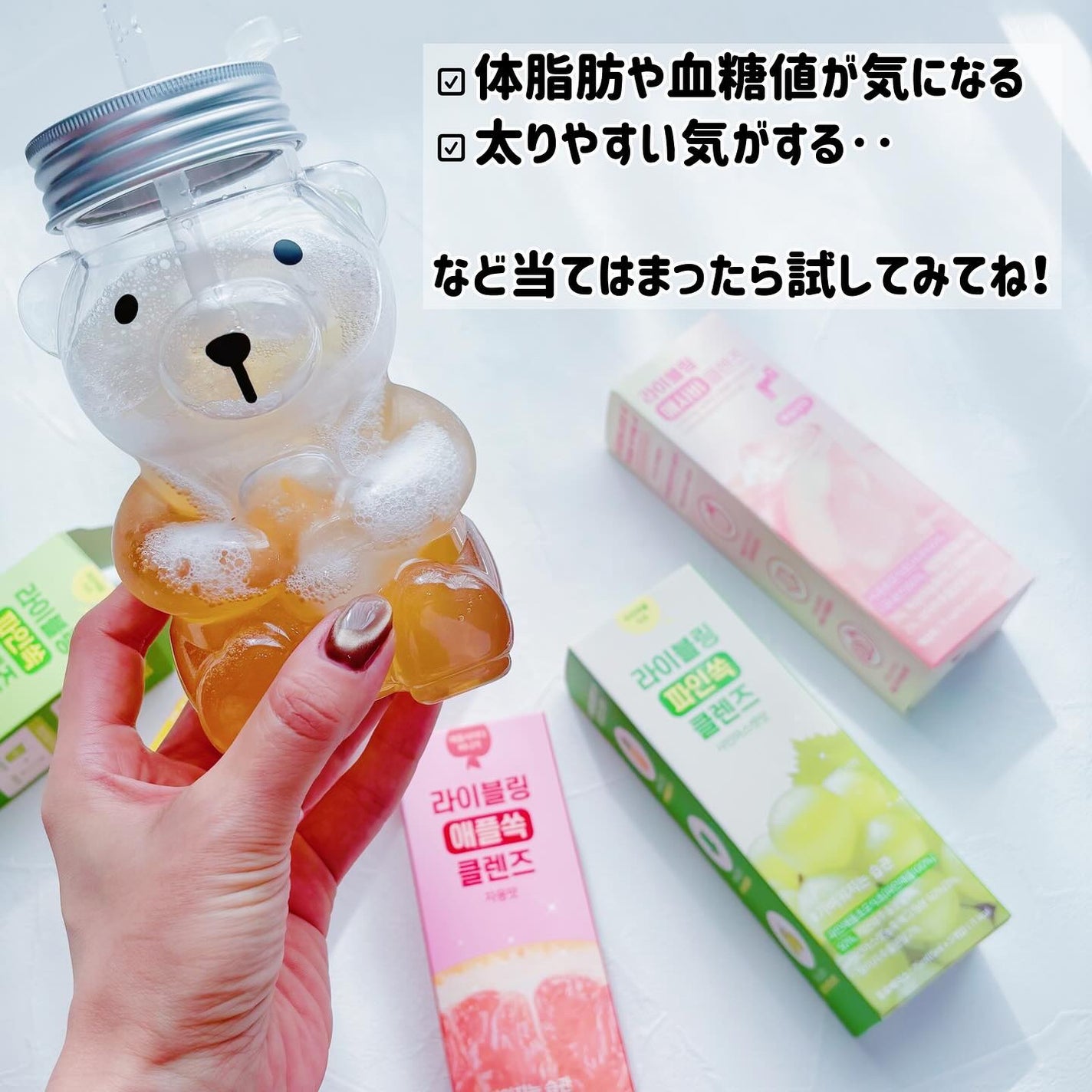 ライブリングアサビクレンズ/LIVELING/酵素ドリンクを使ったクチコミ(3枚目)