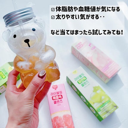 ライブリングアサビクレンズ/LIVELING/酵素ドリンクを使ったクチコミ(3枚目)