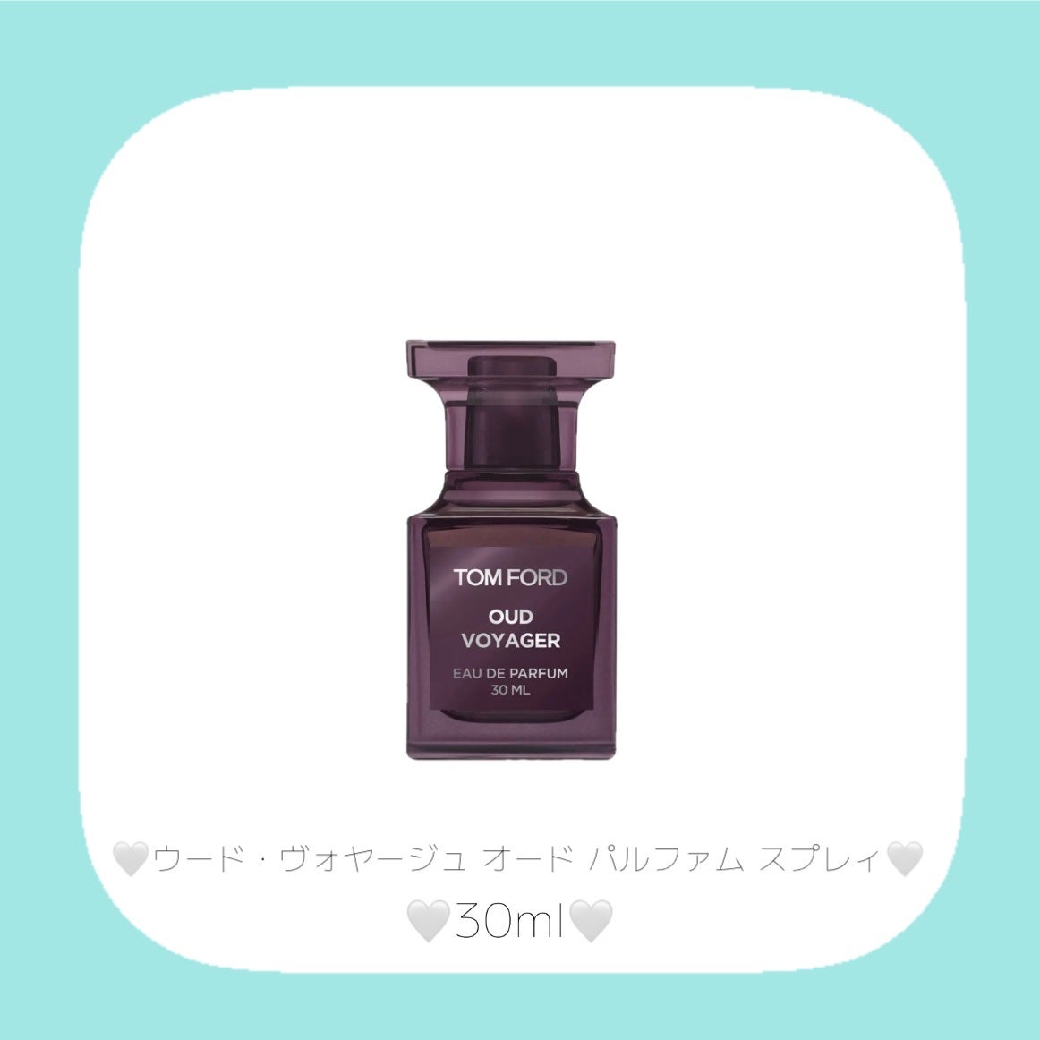 ウード・ヴォヤージュ オード パルファム スプレィ/TOM FORD BEAUTY/香水(その他)を使ったクチコミ(3枚目)