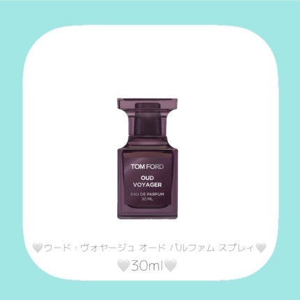 ウード・ヴォヤージュ オード パルファム スプレィ/TOM FORD BEAUTY/香水(その他)を使ったクチコミ(3枚目)