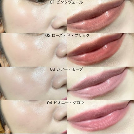 マルチブラッシュアンドハイライターデュオ/Rest & Recreation BEAUTY/ジェル・クリームチークを使ったクチコミ(7枚目)