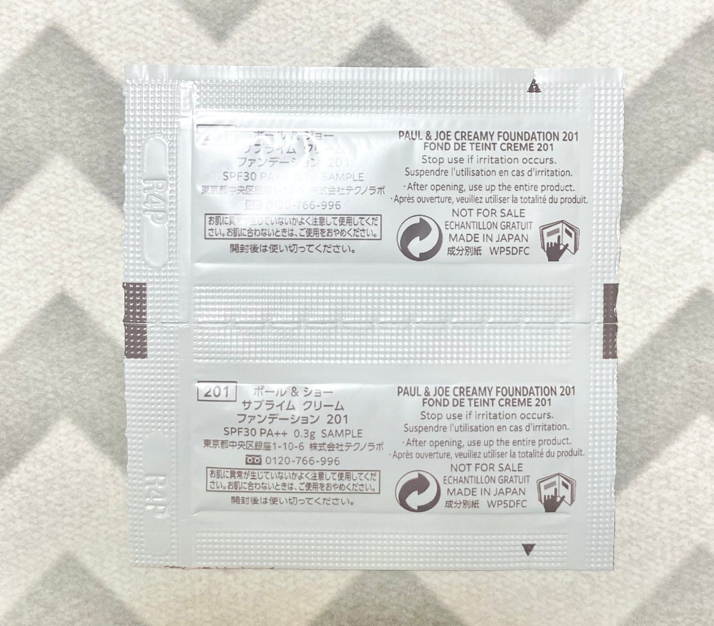 サブライム クリーム ファンデーション/PAUL & JOE BEAUTE/クリーム・エマルジョンファンデーションを使ったクチコミ(2枚目)