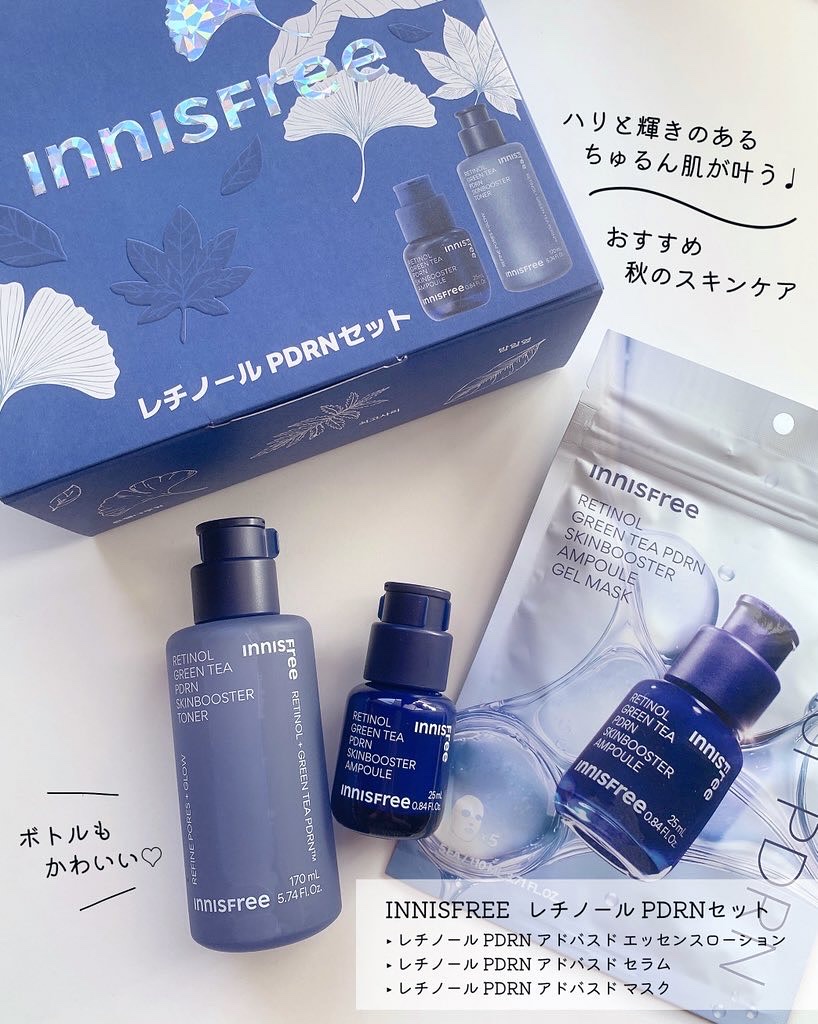 秋のスキンケアにおすすめ🍂INNISFREEレチノールPDRNセットで内側からハリと輝きのあるちゅるん肌へ🤍人気の #渡韓ちゅるん肌セラム も入ったQoo10メガ割限定BOX🗃️メガ割でお得にゲットしてね~♩

レチノールPDRNセッ