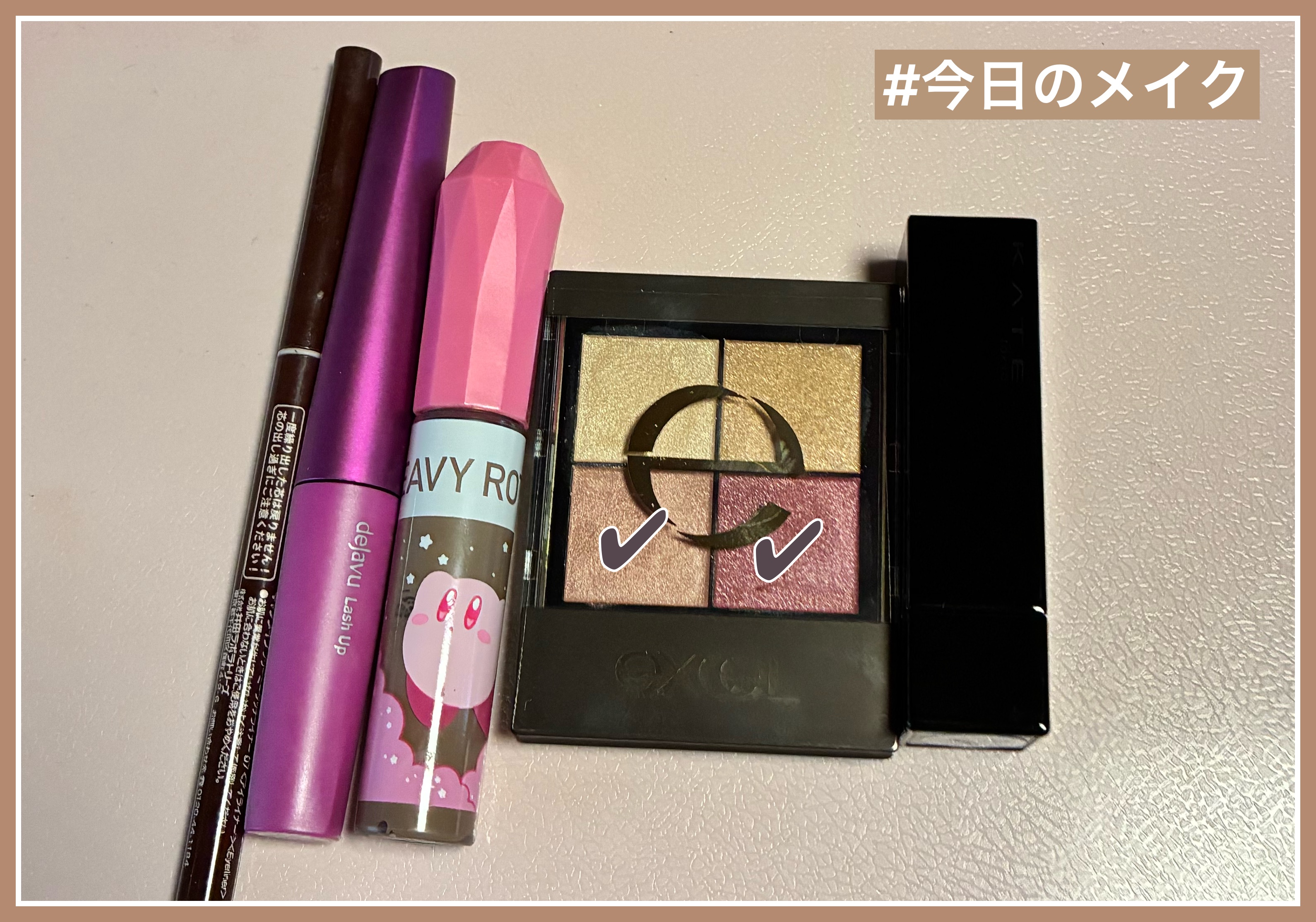 ヘビーローテーション カラーリングアイブロウEX 08 アッシュグレー（星のカービィ）/ヘビーローテーション/眉マスカラを使ったクチコミ（1枚目）