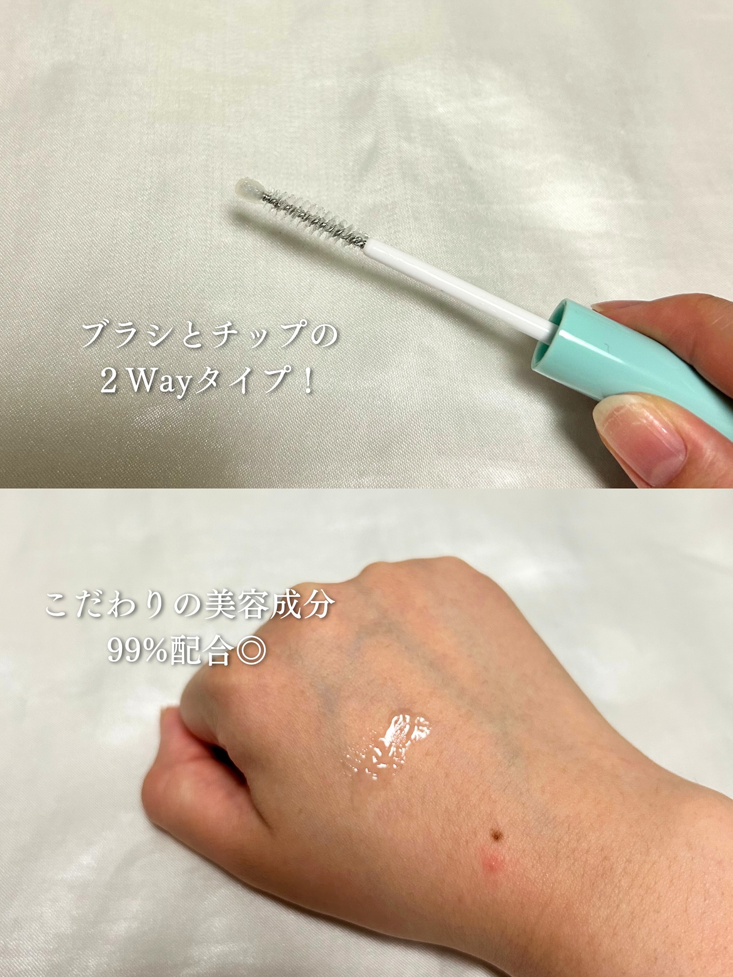 アイラッシュセラム/Bio Lucia(ビオルチア)/まつげ美容液を使ったクチコミ（3枚目）