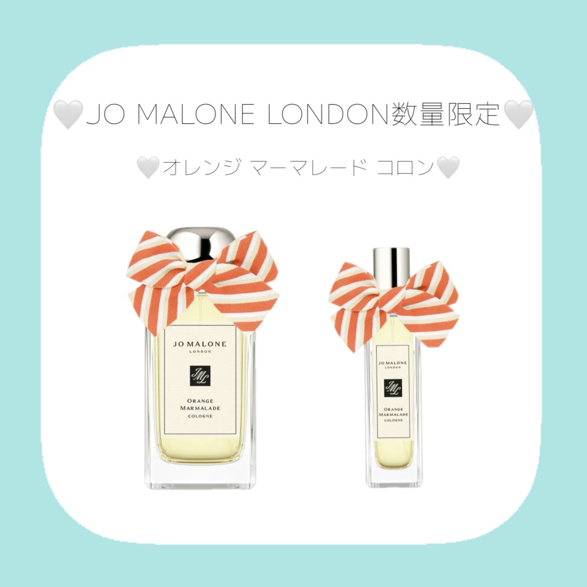 試してみた】オレンジ マーマレード コロン Jo MALONE LONDONの