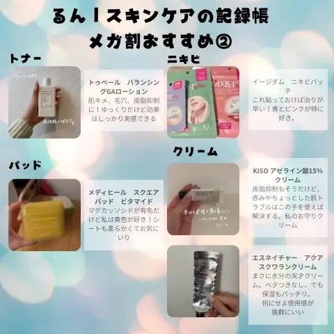 ビタマイド ブライトニングパッド/MEDIHEAL/トナーパッドを使ったクチコミ（1枚目）