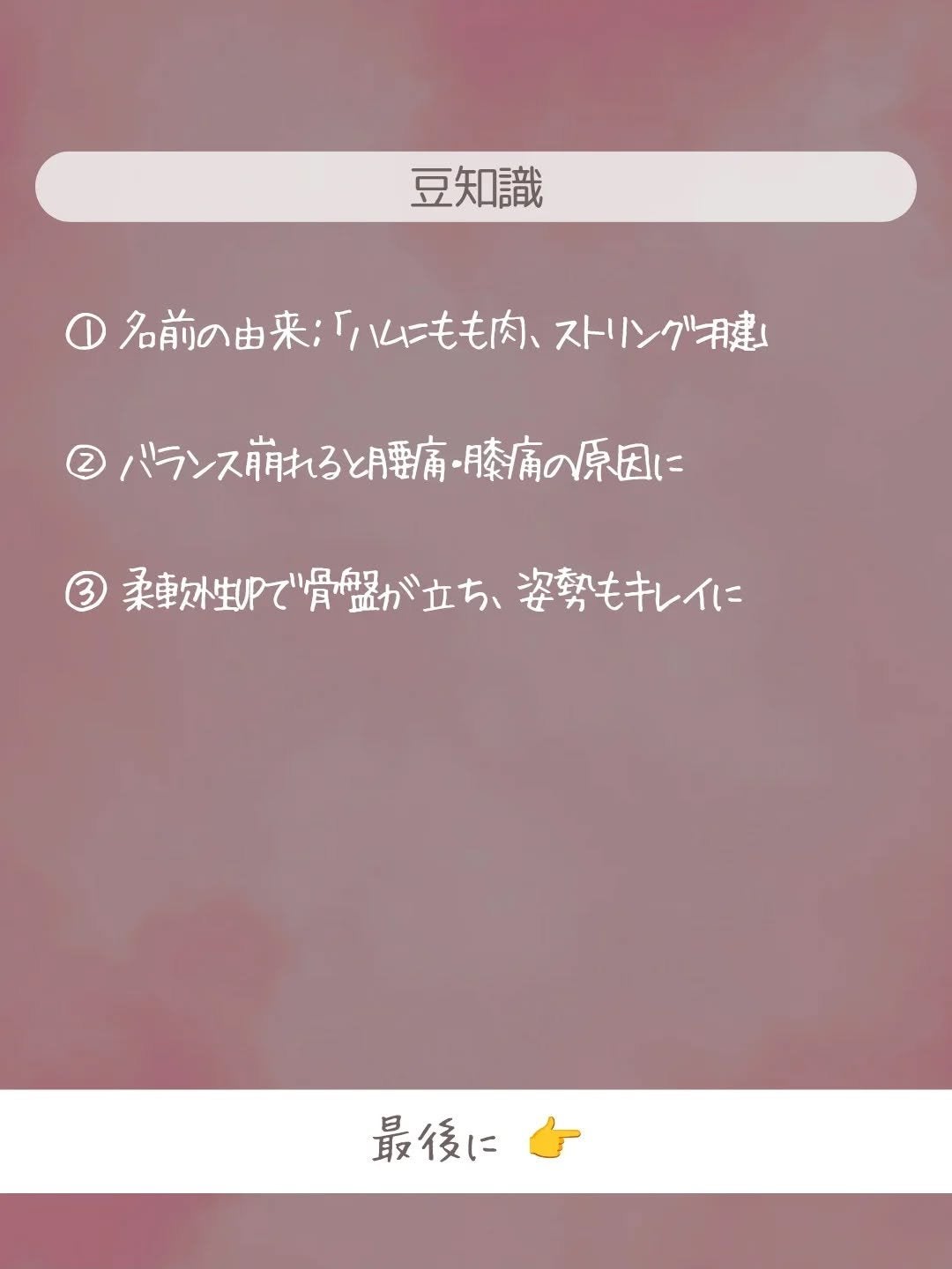 ðãšã ð on LIPS ãåŸãå§¿ã«èªä¿¡ãããŸããïŒðå®ã¯èŠèœãšãããã¡ãªã®ãã倪ããã®è£..ãïŒ6æç®ïŒ