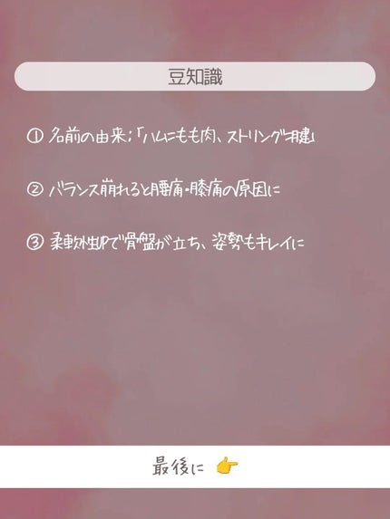 ðãšã ð on LIPS ãåŸãå§¿ã«èªä¿¡ãããŸããïŒðå®ã¯èŠèœãšãããã¡ãªã®ãã倪ããã®è£..ãïŒ6æç®ïŒ