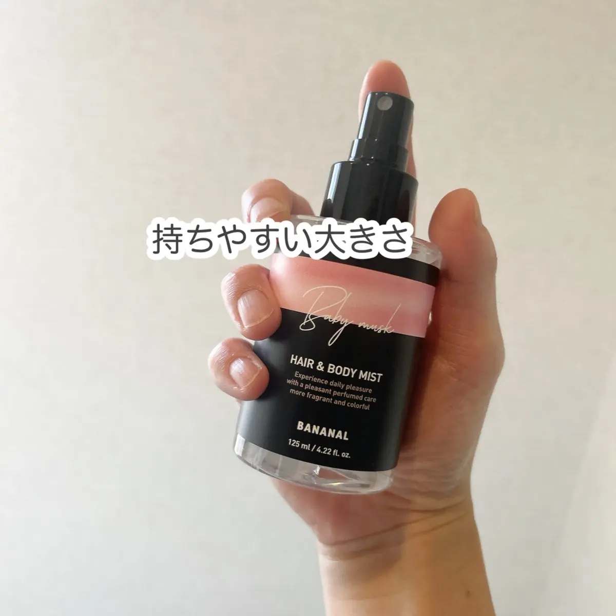 パフュームド ヘア＆ボディミスト/BANANAL/ヘアミストを使ったクチコミ（2枚目）