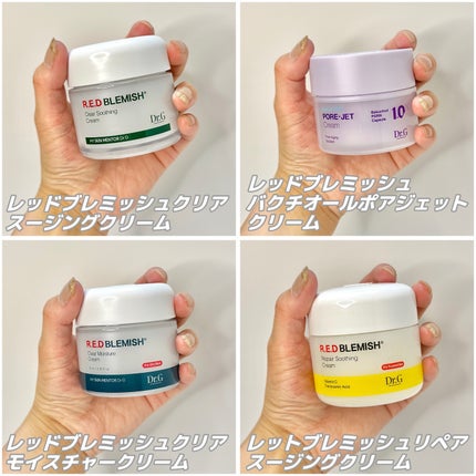 レッドブレミッシュ クリアモイスチャークリーム/Dr.G/フェイスクリームを使ったクチコミ(2枚目)