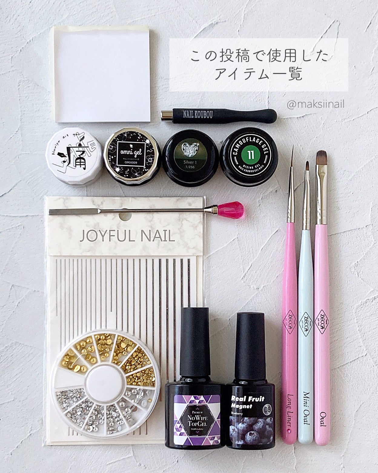 リアルフルーツマグネット/ネイル工房/ジェルネイルを使ったクチコミ(9枚目)