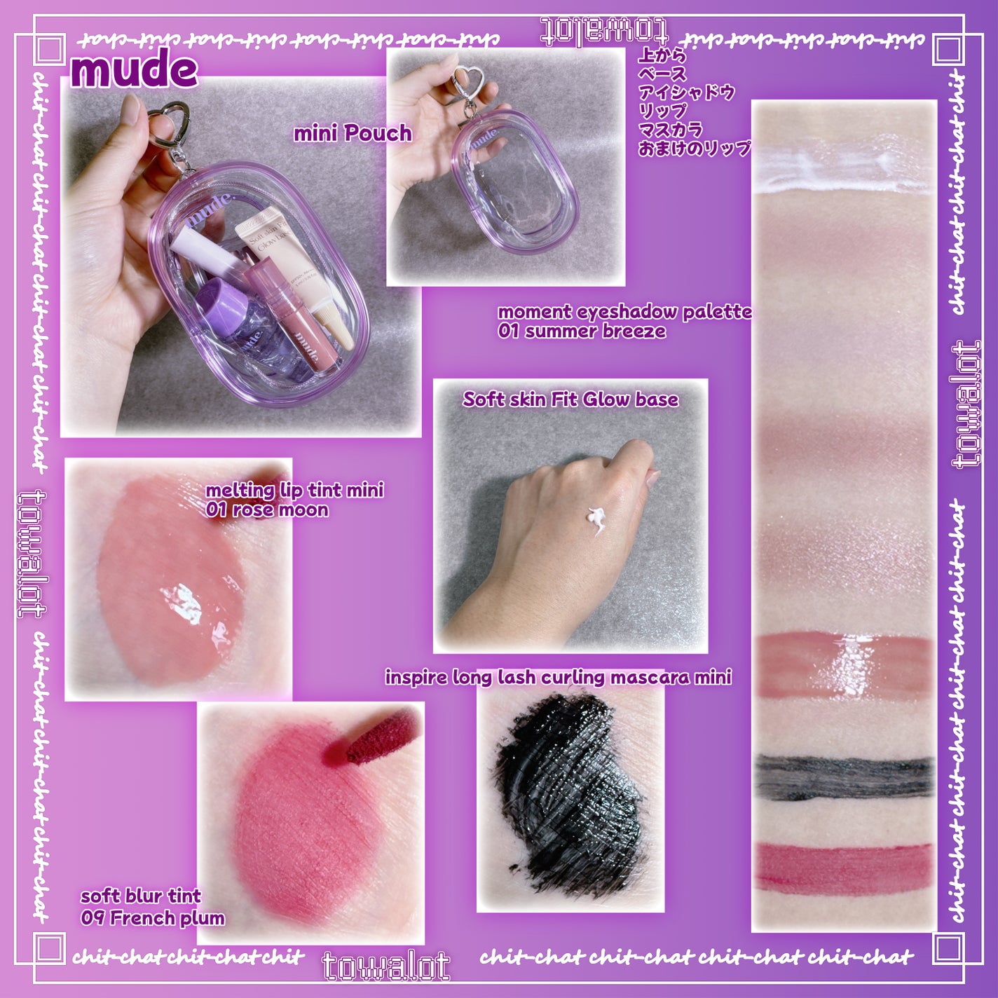 ミュード トラベルキット/mude/メイクアップキットを使ったクチコミ(4枚目)