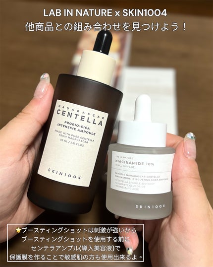 R❤︎フォロバ100 on LIPS 「SKIN1004LABINNATURExSKIN1004他商品..」(4枚目)