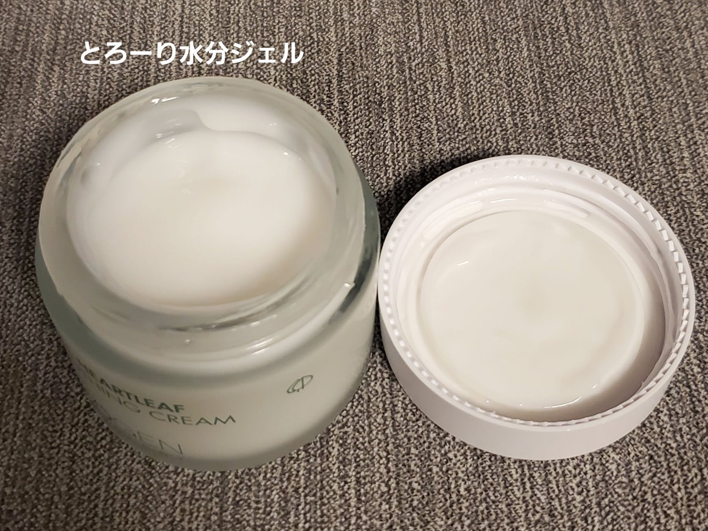 リアルドクダミスージングクリーム/NEOGEN/フェイスクリームを使ったクチコミ(3枚目)