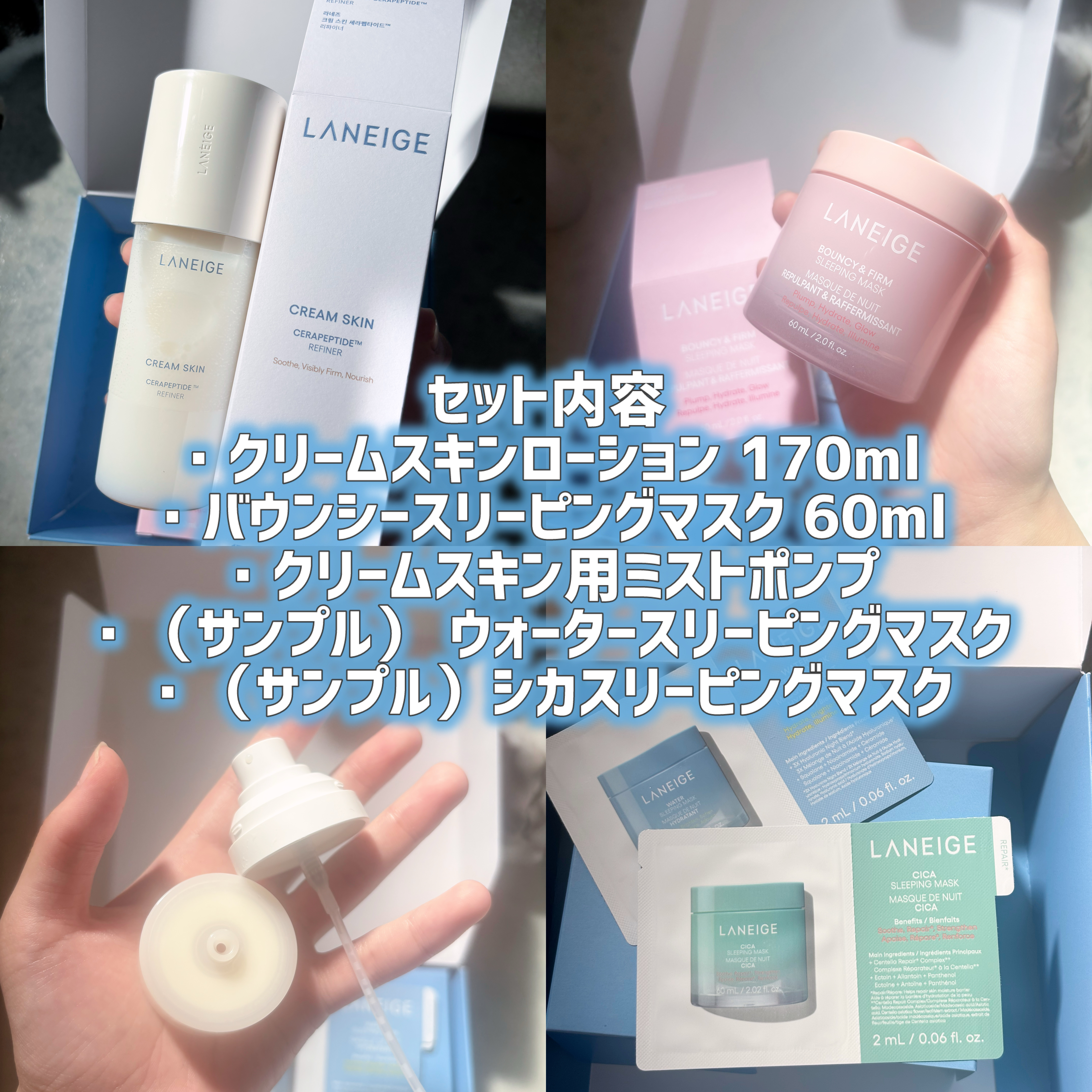 バウンシースリーピングマスク/LANEIGE/フェイスクリームを使ったクチコミ（2枚目）