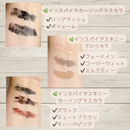 MD インスパイア ボリューム カーリング マスカラ/mude/マスカラを使ったクチコミ(4枚目)