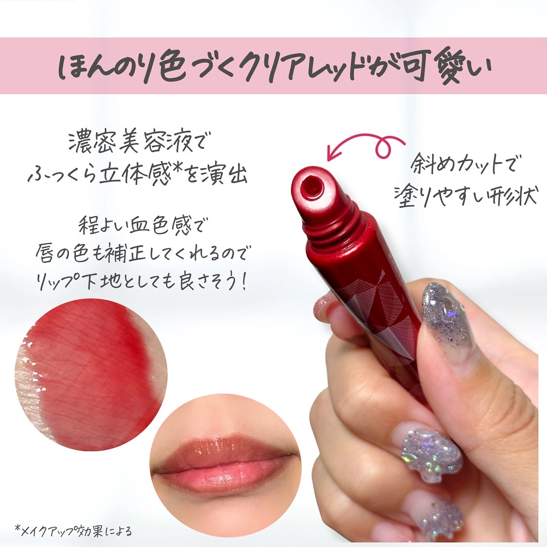 アルブラン リップセラムバーム/ALBLANC/リップバームを使ったクチコミ（3枚目）