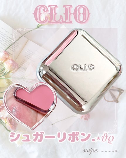 エッセンシャル リップチーク タップ/CLIO/ジェル・クリームチークを使ったクチコミ(1枚目)