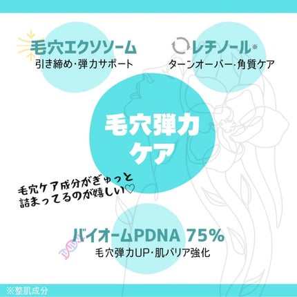 ReDRNエクソソームアンプル/Dr.nineteen/美容液を使ったクチコミ(2枚目)