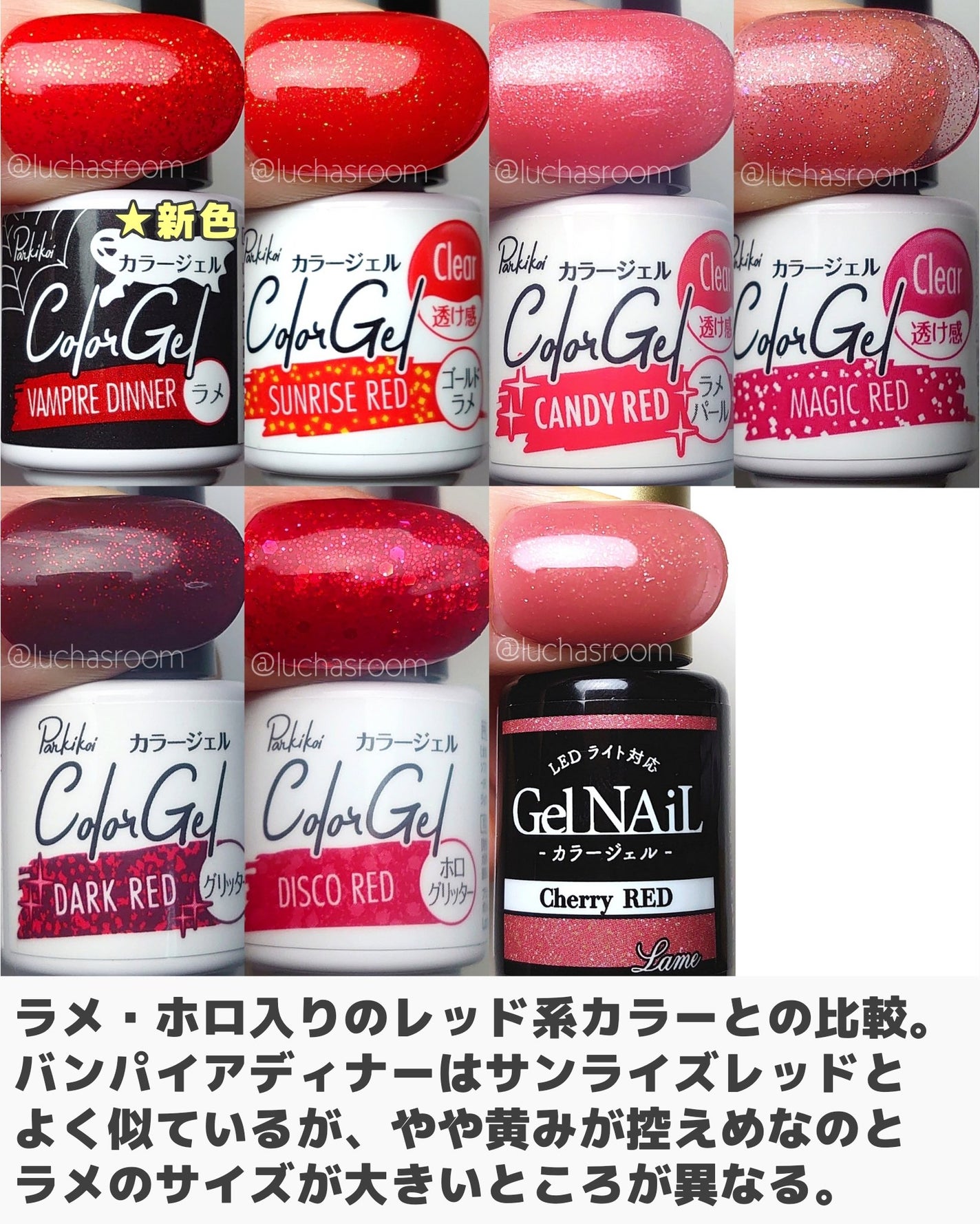 ジェルネイル(ライト対応)/セリア/ジェルネイルを使ったクチコミ(6枚目)