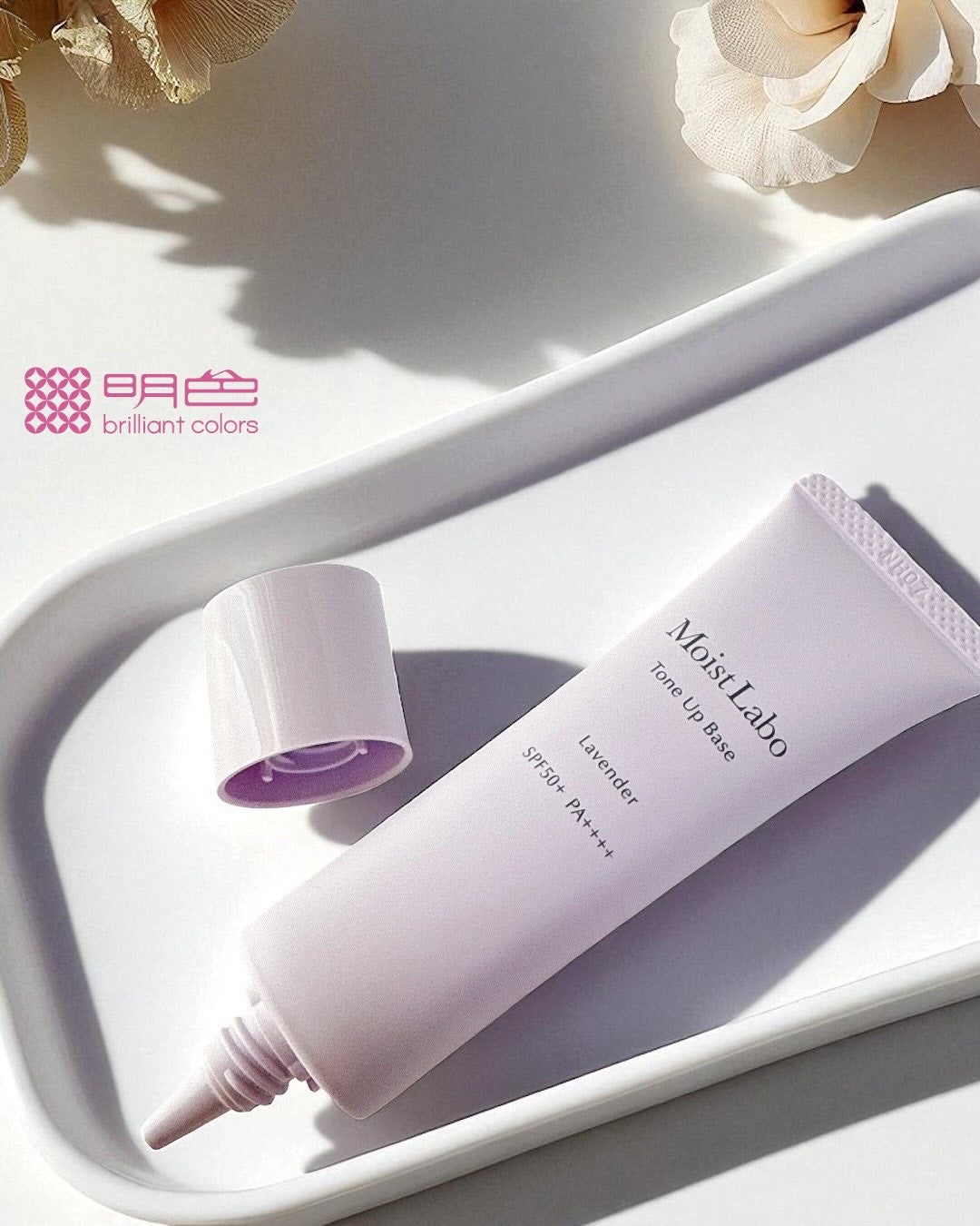 モイストラボ トーンアップ下地/Moist Labo/化粧下地を使ったクチコミ(4枚目)