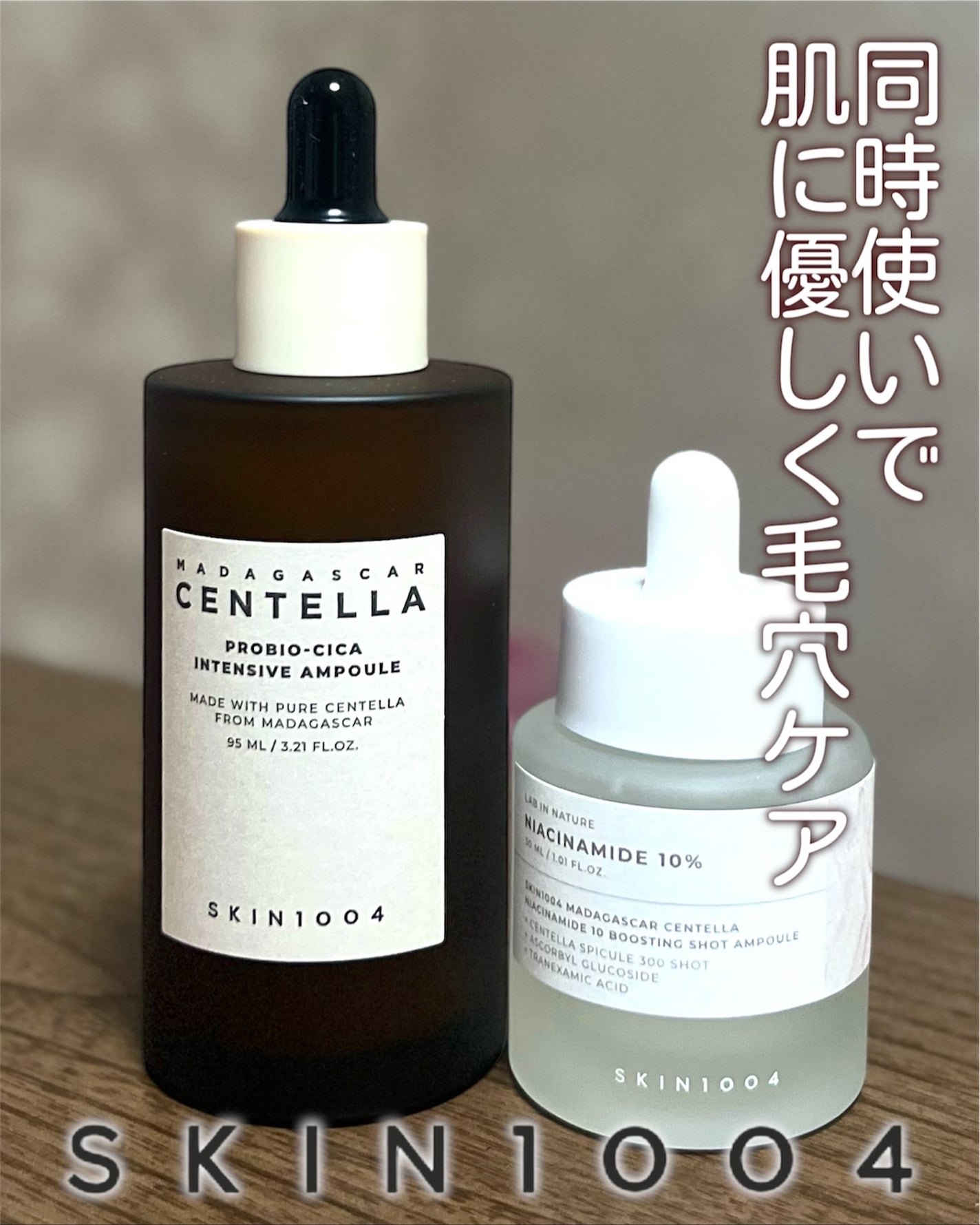 R❤︎フォロバ100 on LIPS 「SKIN1004LABINNATURExSKIN1004他商品..」(1枚目)