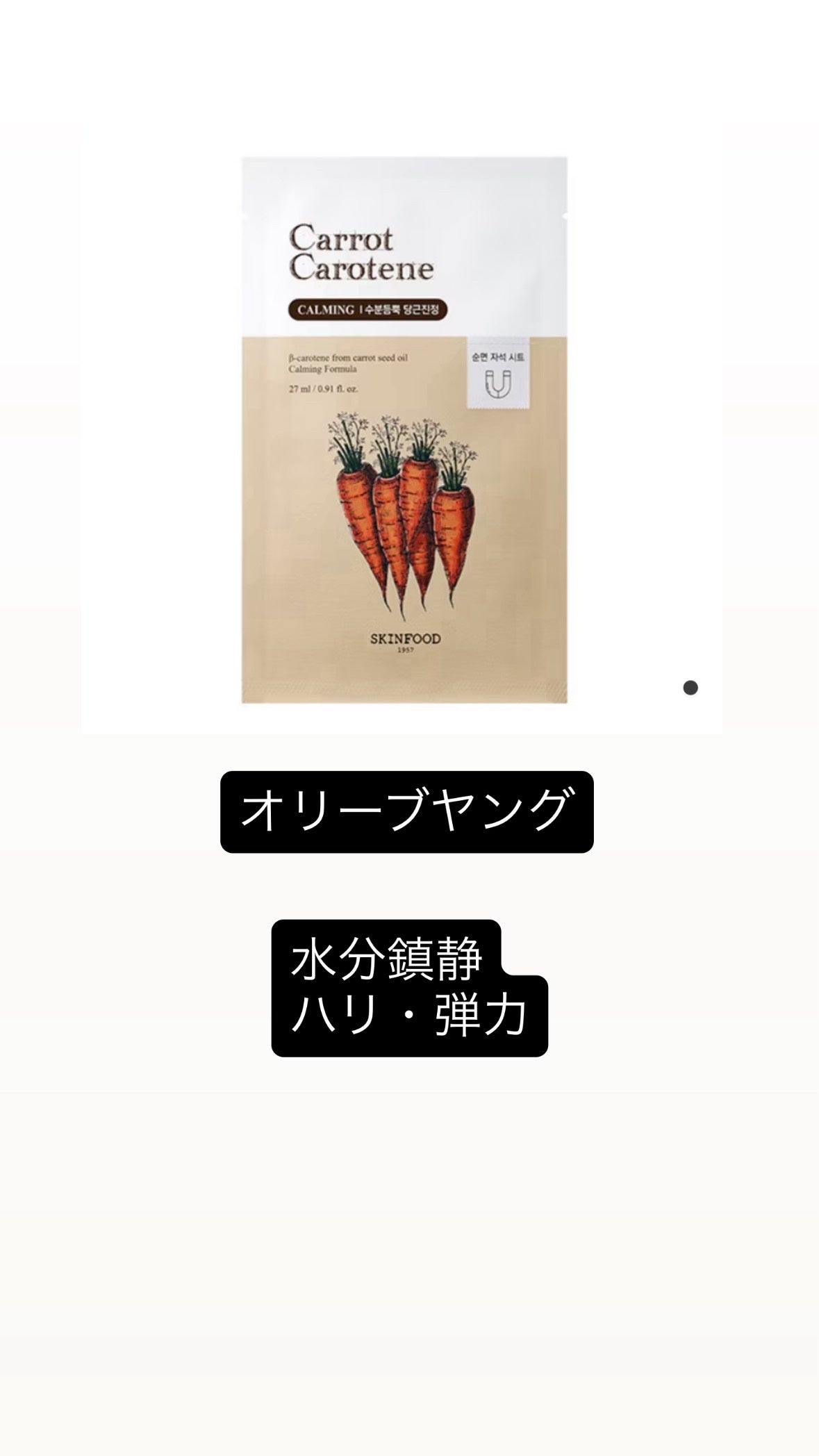 弱酸性pHシートマスク ドクダミフィット/Abib /シートマスク・パックを使ったクチコミ(5枚目)