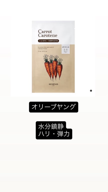 弱酸性pHシートマスク ドクダミフィット/Abib /シートマスク・パックを使ったクチコミ(5枚目)