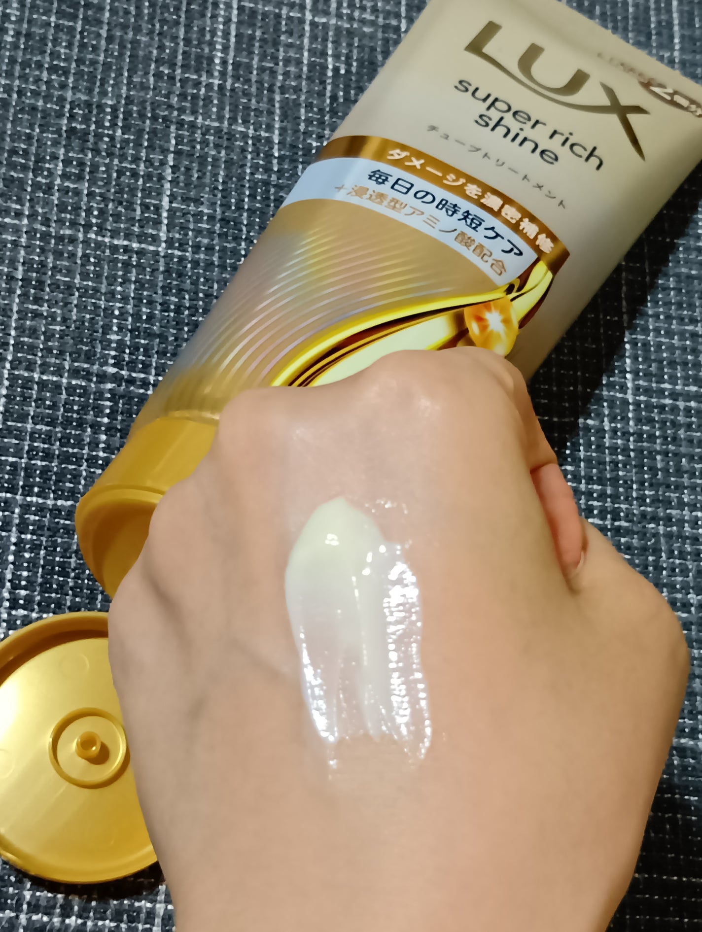 ラックス スーパーリッチシャイン ダメージリペア 補修チューブトリートメント/LUX/洗い流すヘアトリートメントを使ったクチコミ(5枚目)