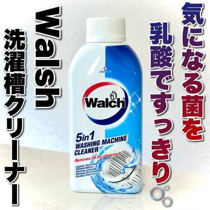 洗濯槽クリーナー/ウォルシュ/その他ランドリー用品を使ったクチコミ(1枚目)