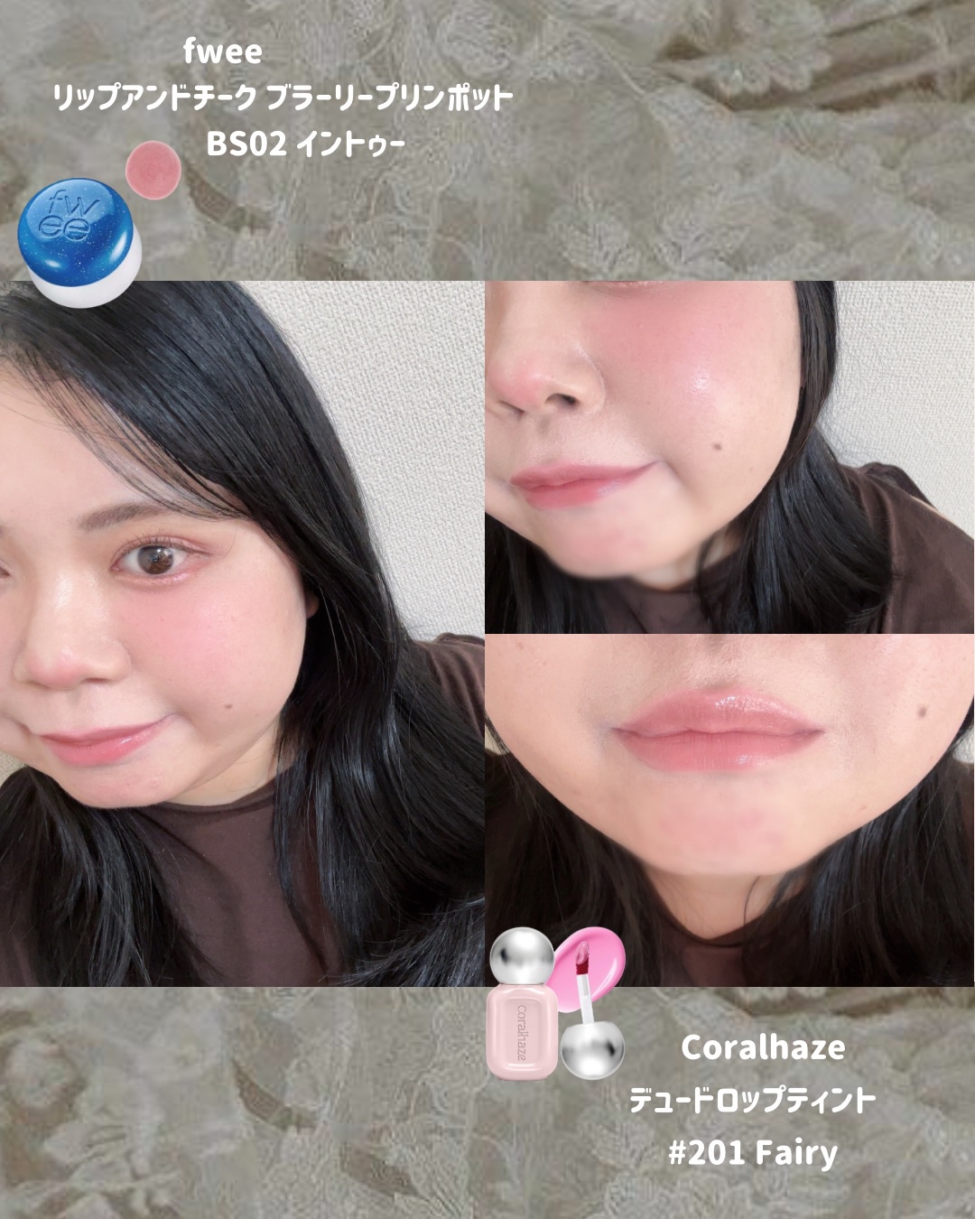 リップアンドチーク ブラーリープリンポット/fwee/口紅を使ったクチコミ（2枚目）